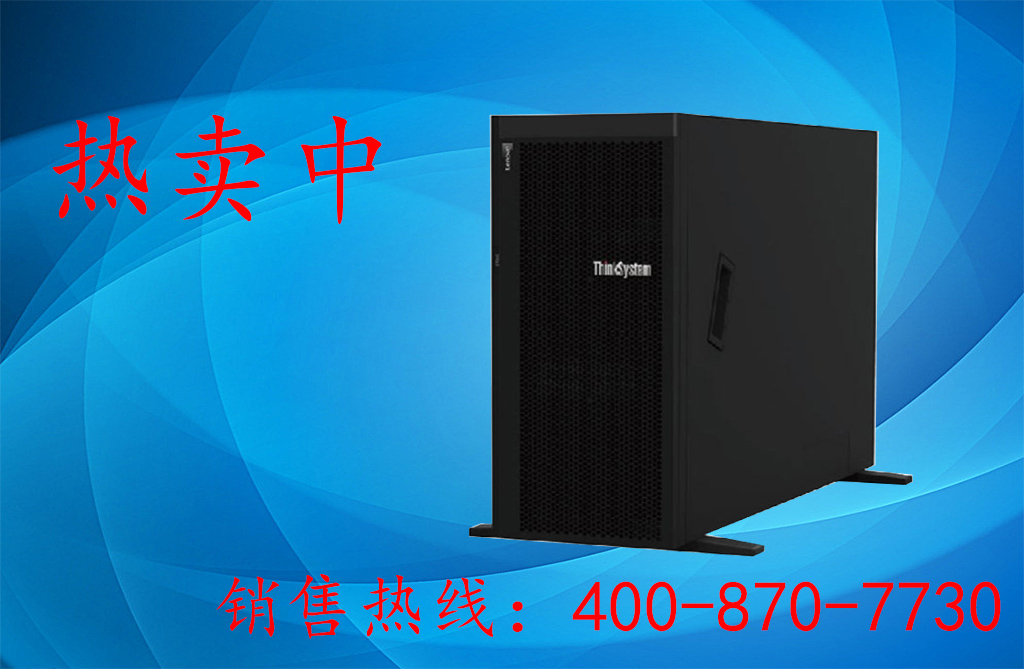 Lenovo ThinkSystem ST550