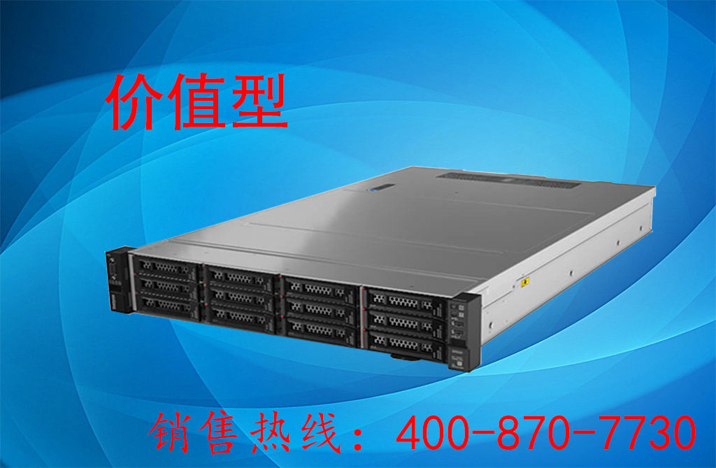 Lenovo ThinkSystem SR550