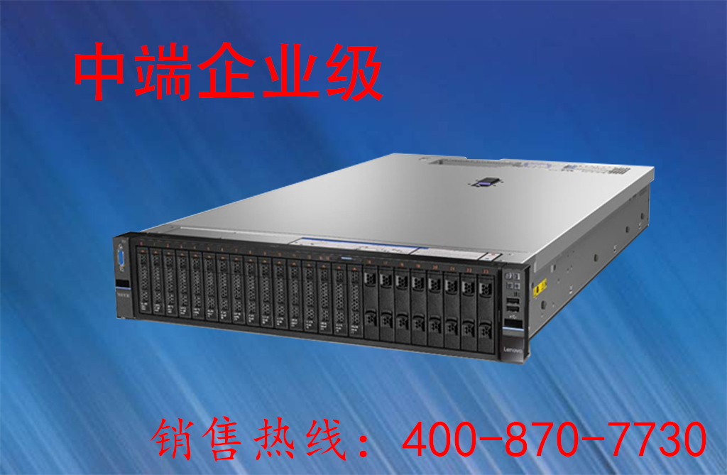 Lenovo ThinkSystem DX8200D