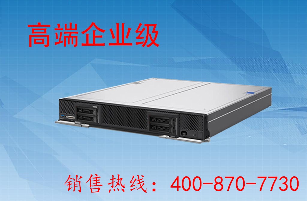 Lenovo ThinkSystem SN850