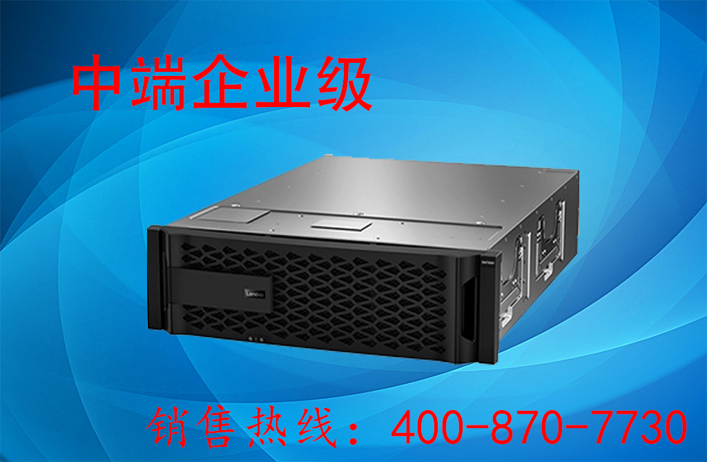 Lenovo ThiskSystem DM7000