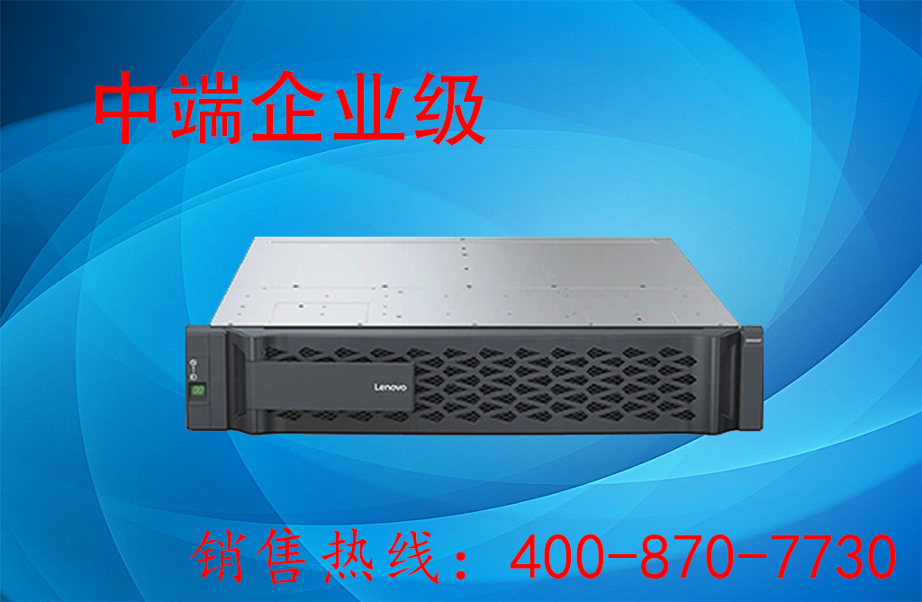 Lenovo ThiskSystem DM3000